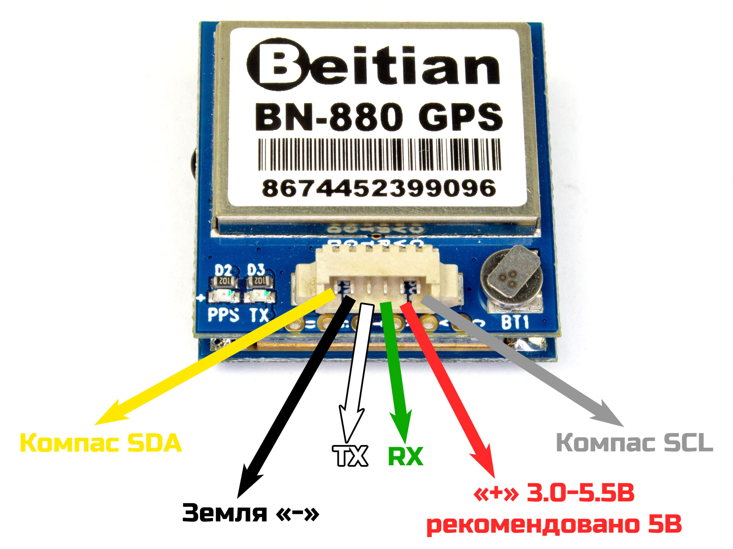 Bn 220 gps схема подключения